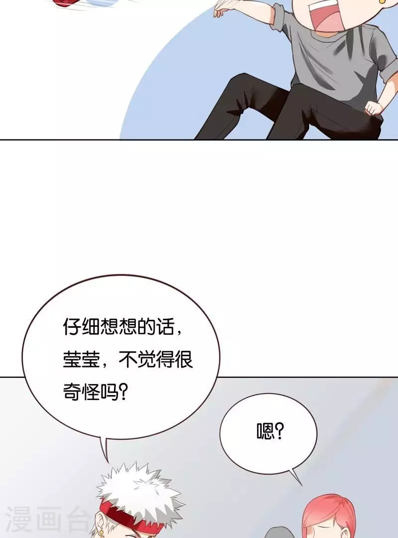 贫王韩漫全集-第227话 三拳难敌四脚无删减无遮挡章节图片 
