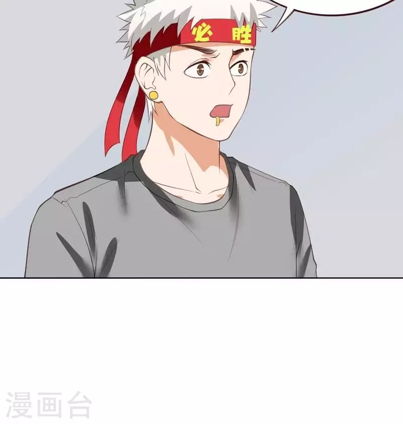 贫王韩漫全集-第227话 三拳难敌四脚无删减无遮挡章节图片 