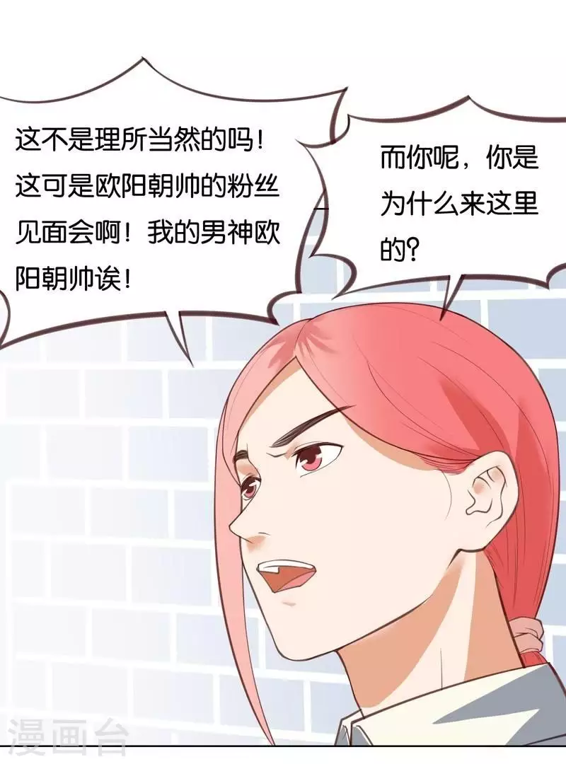 贫王韩漫全集-第227话 三拳难敌四脚无删减无遮挡章节图片 