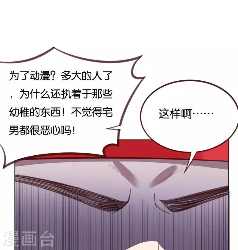贫王韩漫全集-第227话 三拳难敌四脚无删减无遮挡章节图片 