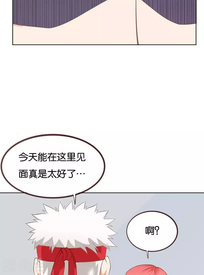 贫王韩漫全集-第227话 三拳难敌四脚无删减无遮挡章节图片 