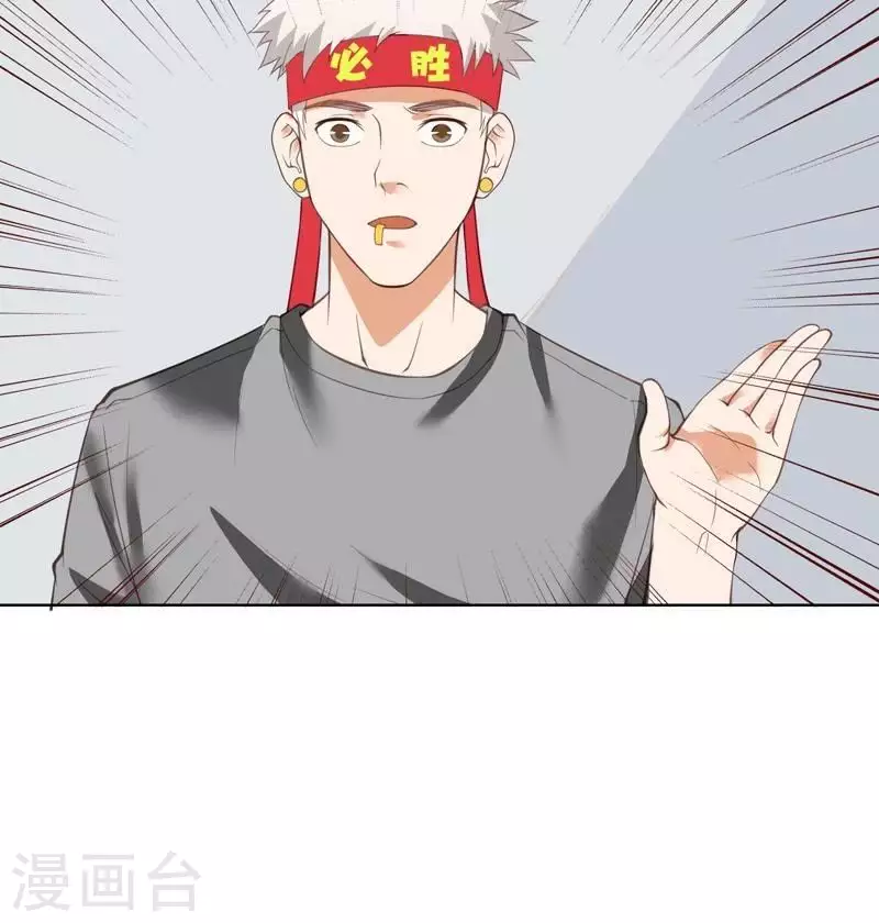 贫王韩漫全集-第227话 三拳难敌四脚无删减无遮挡章节图片 