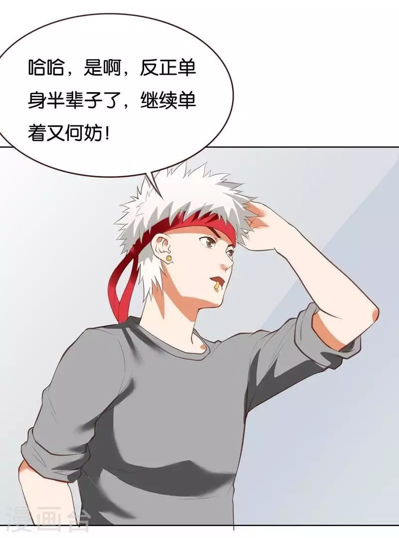贫王韩漫全集-第227话 三拳难敌四脚无删减无遮挡章节图片 