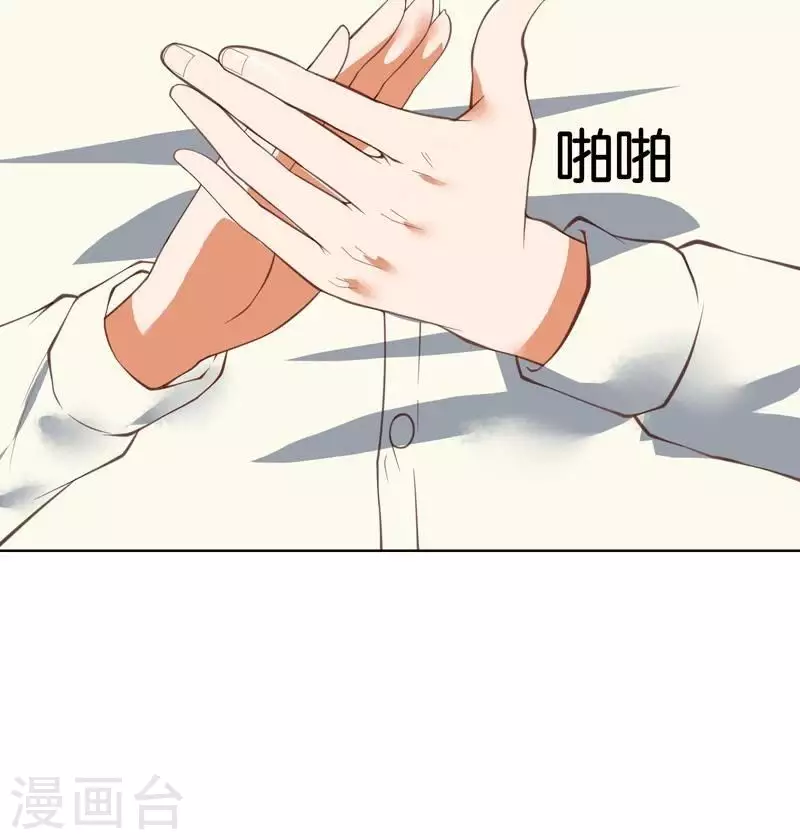 贫王韩漫全集-第227话 三拳难敌四脚无删减无遮挡章节图片 