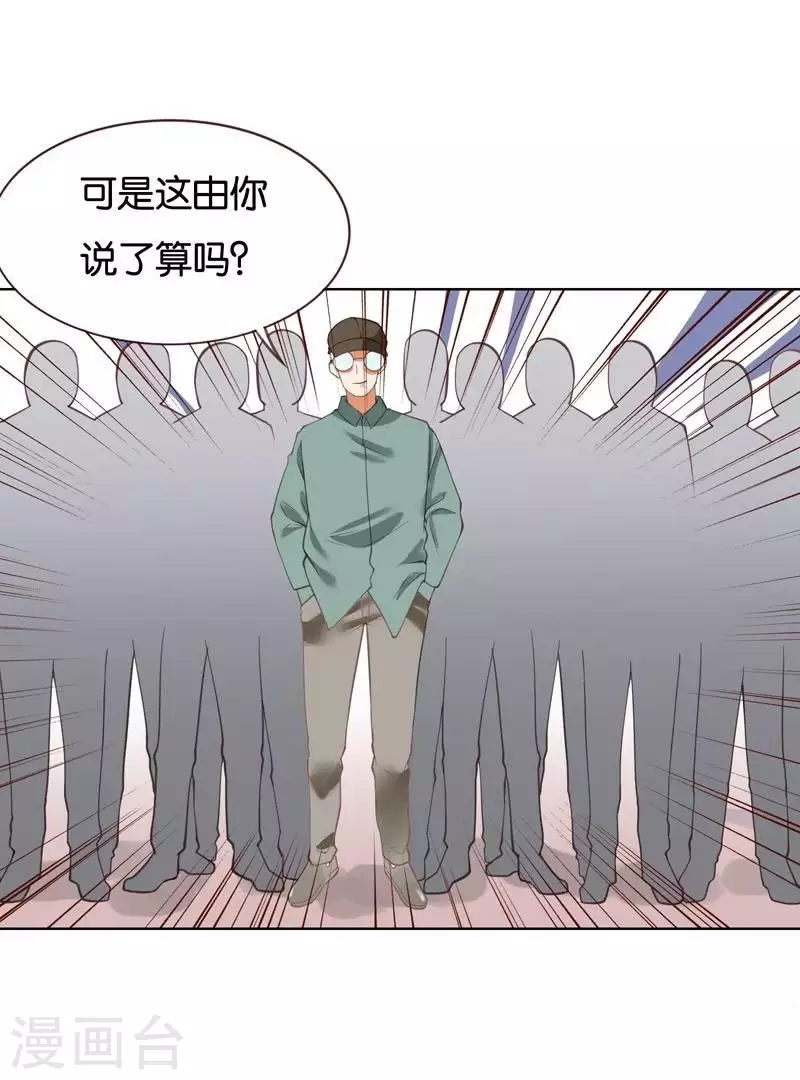 贫王韩漫全集-第227话 三拳难敌四脚无删减无遮挡章节图片 