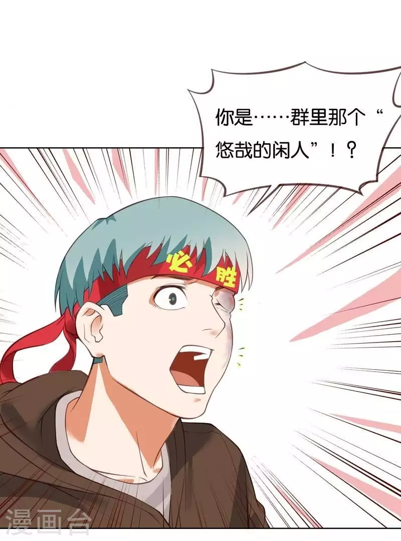 贫王韩漫全集-第227话 三拳难敌四脚无删减无遮挡章节图片 