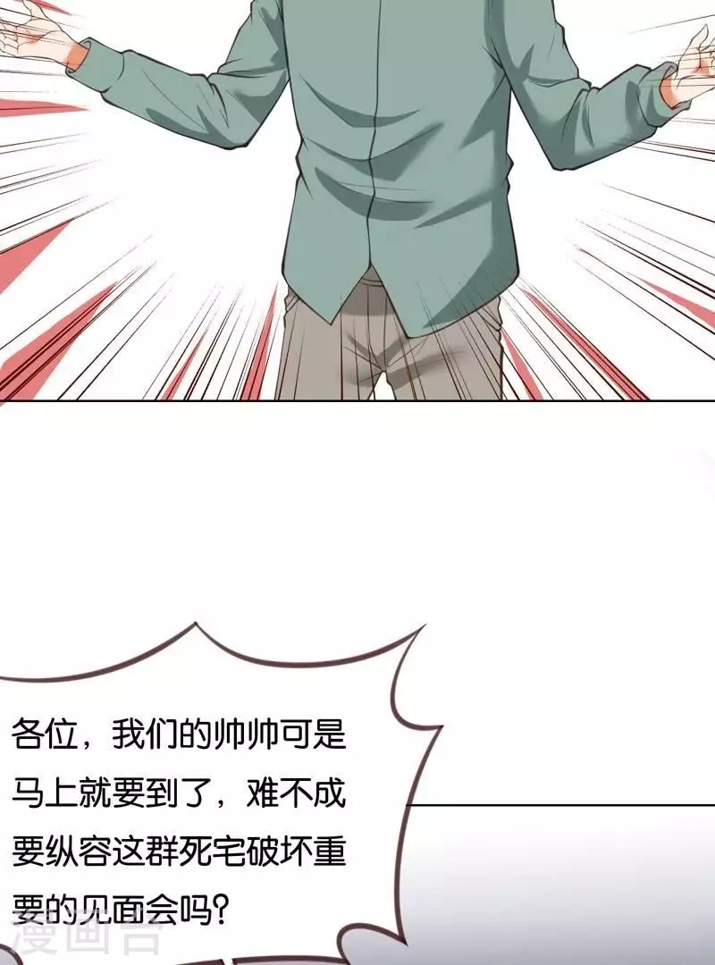 贫王韩漫全集-第227话 三拳难敌四脚无删减无遮挡章节图片 
