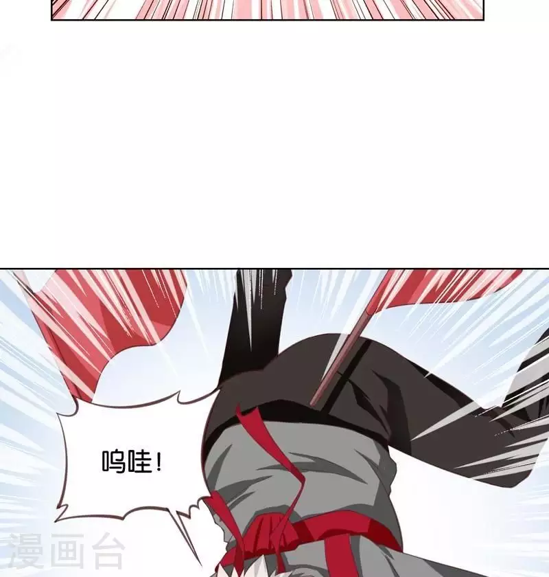 贫王韩漫全集-第227话 三拳难敌四脚无删减无遮挡章节图片 