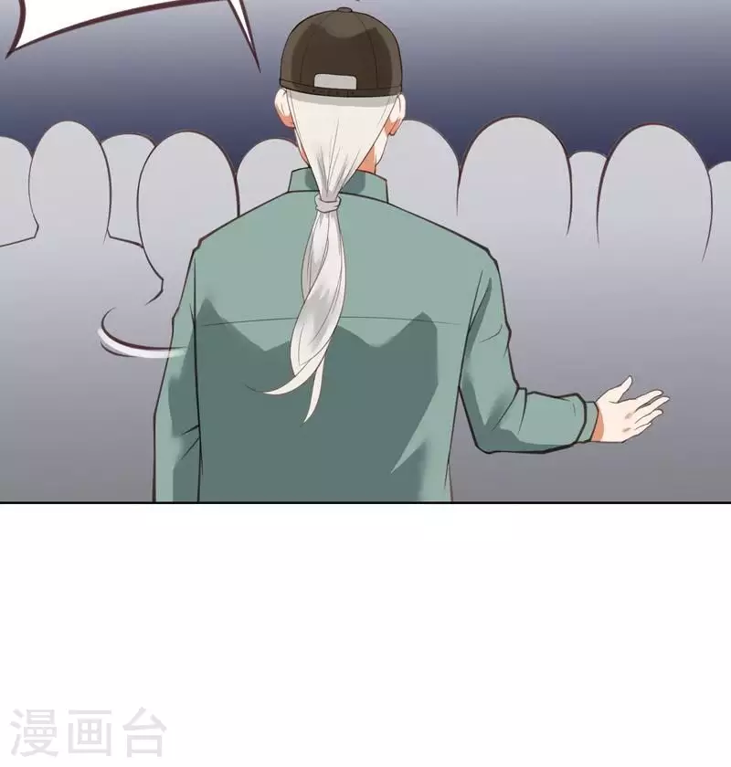 贫王韩漫全集-第227话 三拳难敌四脚无删减无遮挡章节图片 