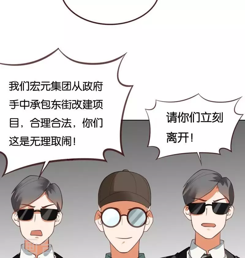 贫王韩漫全集-第227话 三拳难敌四脚无删减无遮挡章节图片 