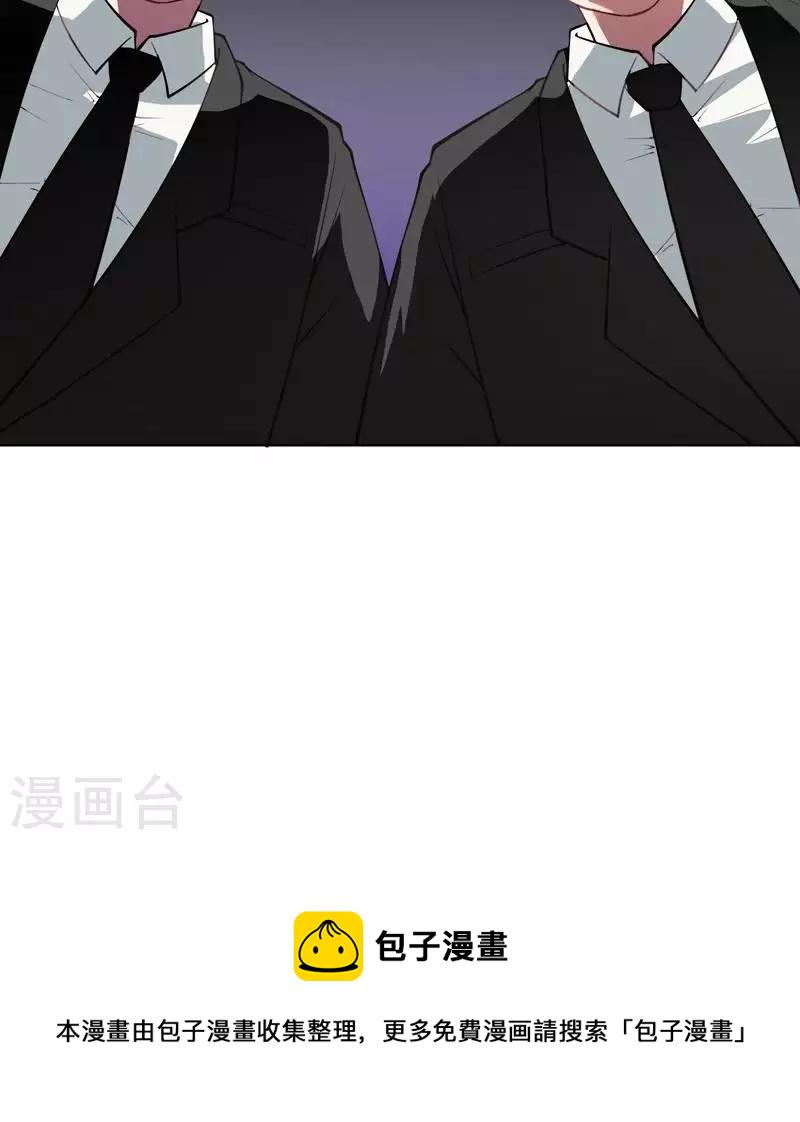 贫王韩漫全集-第227话 三拳难敌四脚无删减无遮挡章节图片 