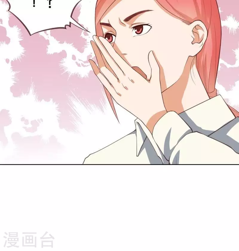 贫王韩漫全集-第227话 三拳难敌四脚无删减无遮挡章节图片 