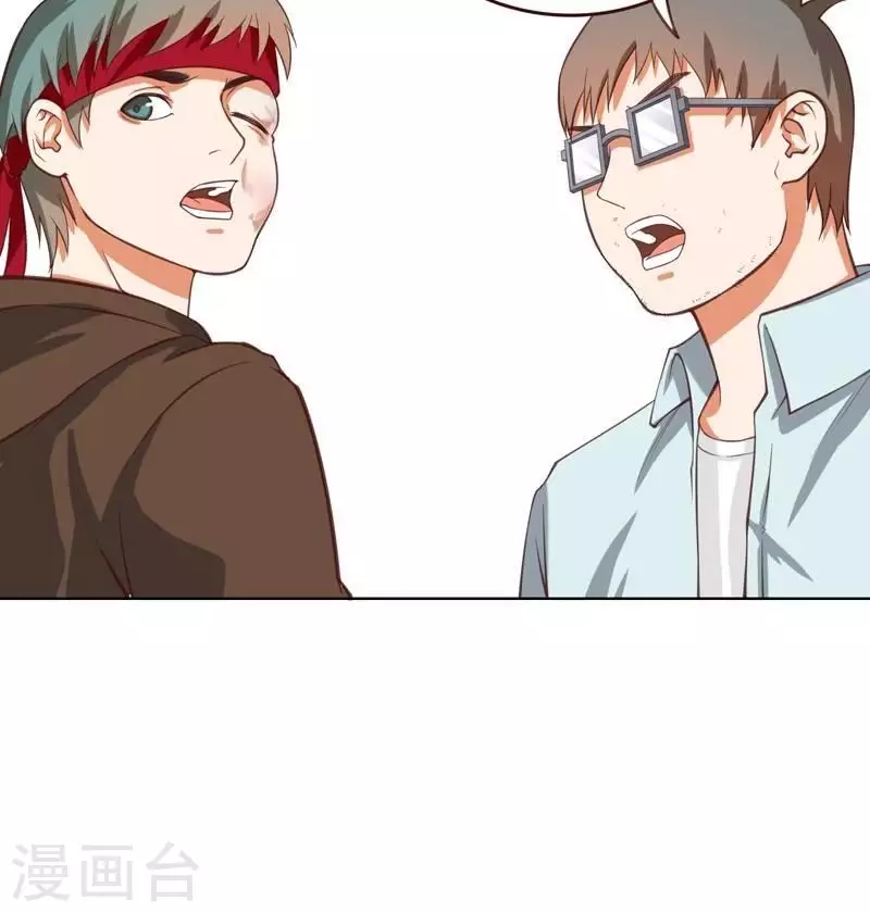 贫王韩漫全集-第228话 二次元偶像无删减无遮挡章节图片 