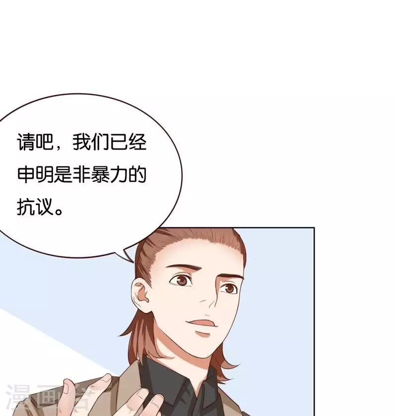 贫王韩漫全集-第228话 二次元偶像无删减无遮挡章节图片 
