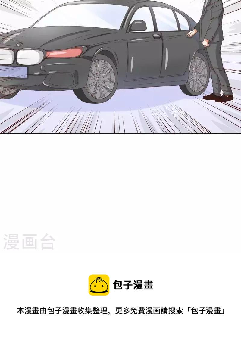贫王韩漫全集-第228话 二次元偶像无删减无遮挡章节图片 