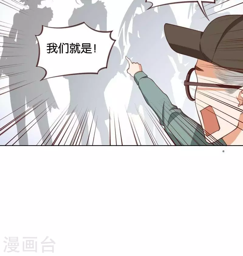贫王韩漫全集-第228话 二次元偶像无删减无遮挡章节图片 