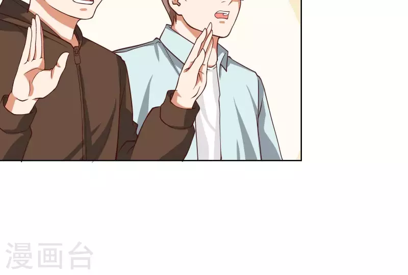 贫王韩漫全集-第229话 意外的支持无删减无遮挡章节图片 
