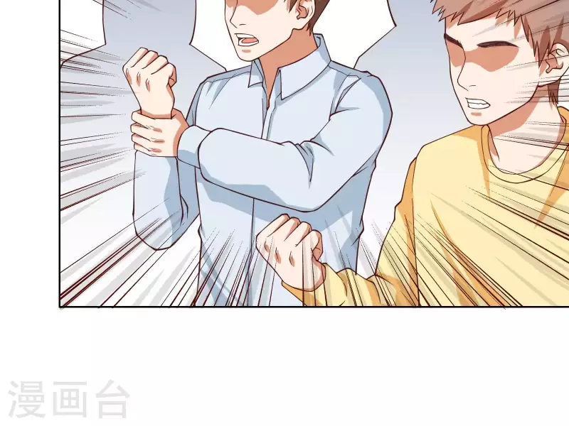 贫王韩漫全集-第229话 意外的支持无删减无遮挡章节图片 
