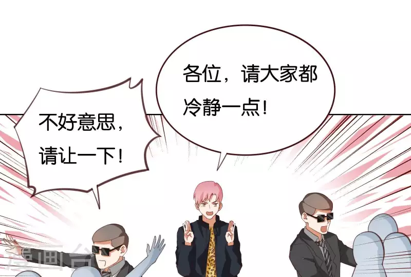 贫王韩漫全集-第229话 意外的支持无删减无遮挡章节图片 