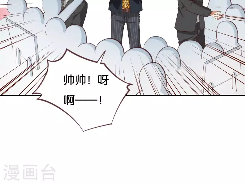 贫王韩漫全集-第229话 意外的支持无删减无遮挡章节图片 