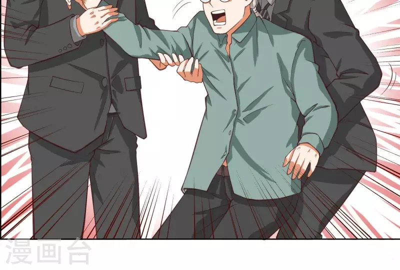 贫王韩漫全集-第229话 意外的支持无删减无遮挡章节图片 