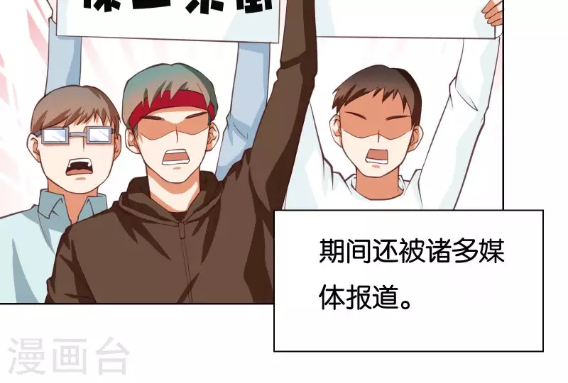 贫王韩漫全集-第229话 意外的支持无删减无遮挡章节图片 