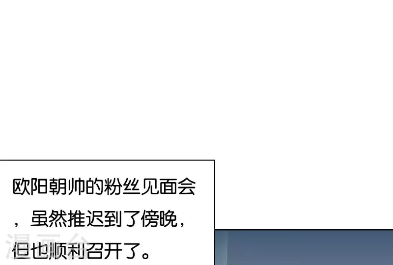 贫王韩漫全集-第229话 意外的支持无删减无遮挡章节图片 