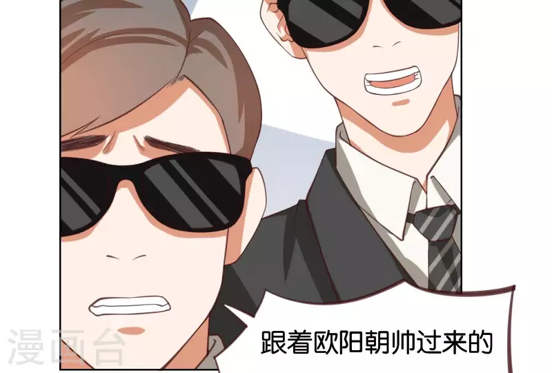 贫王韩漫全集-第229话 意外的支持无删减无遮挡章节图片 