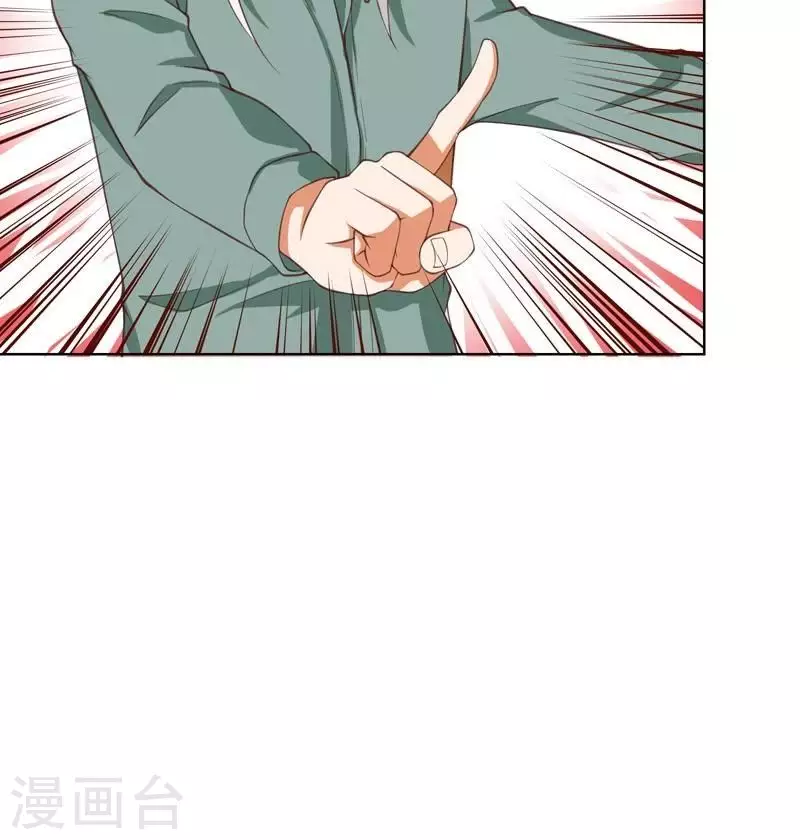 贫王韩漫全集-第230话 堂哥无删减无遮挡章节图片 