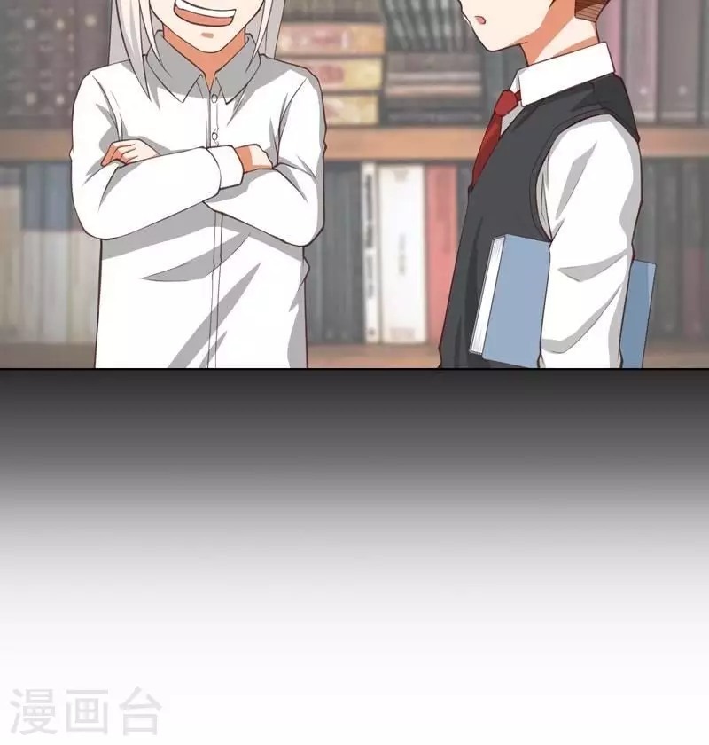 贫王韩漫全集-第230话 堂哥无删减无遮挡章节图片 