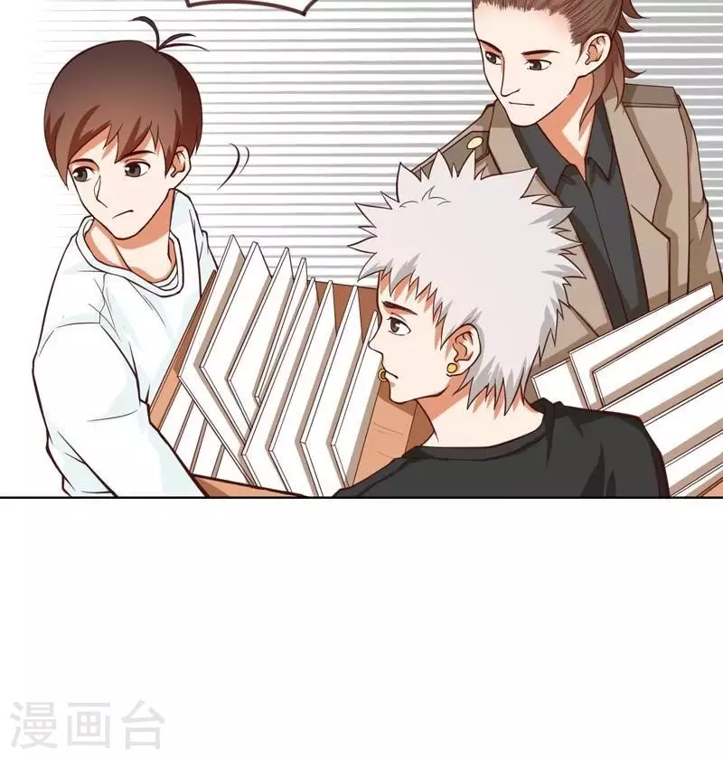 贫王韩漫全集-第230话 堂哥无删减无遮挡章节图片 