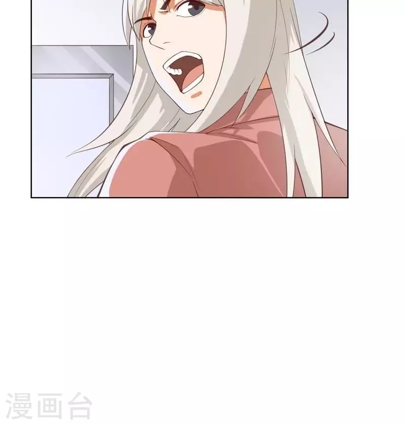 贫王韩漫全集-第231话 新的敌人无删减无遮挡章节图片 