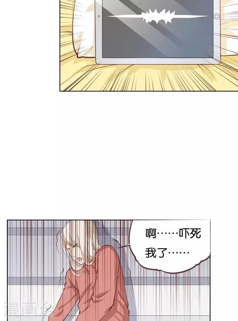 贫王韩漫全集-第231话 新的敌人无删减无遮挡章节图片 