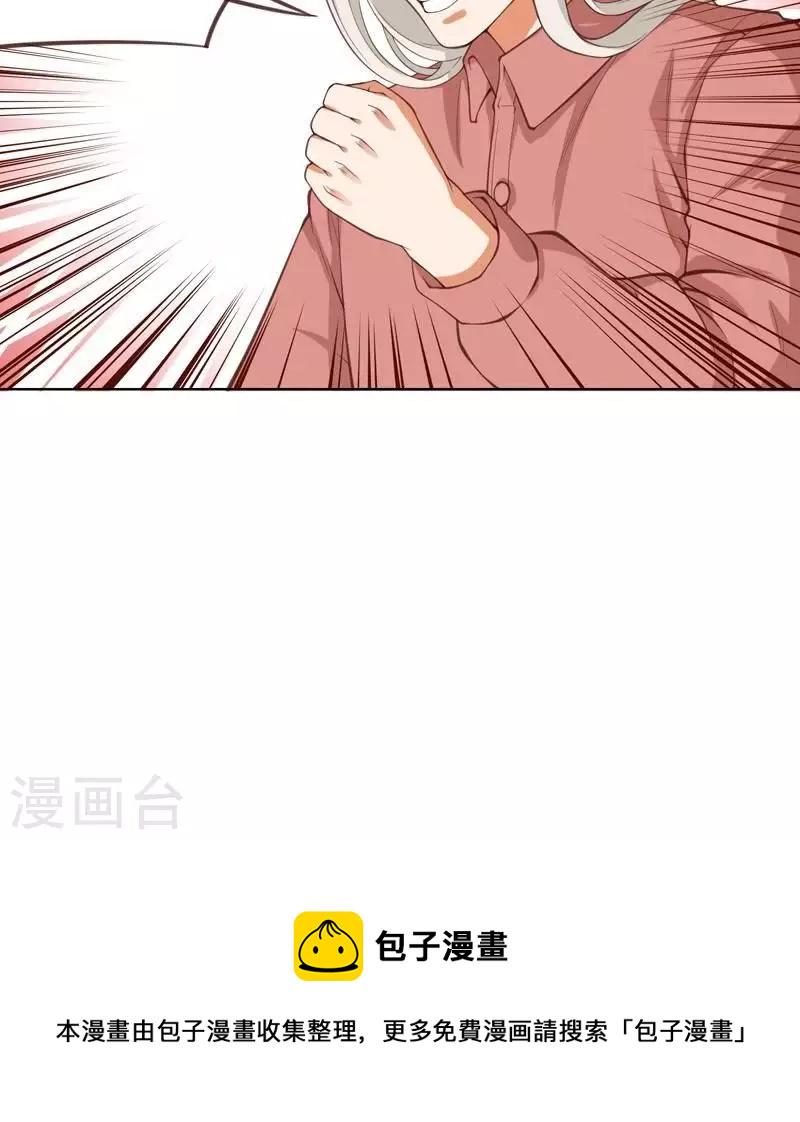 贫王韩漫全集-第231话 新的敌人无删减无遮挡章节图片 