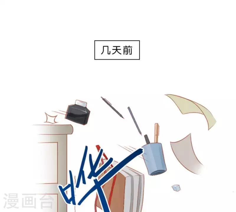 贫王韩漫全集-第25话 无间无删减无遮挡章节图片 