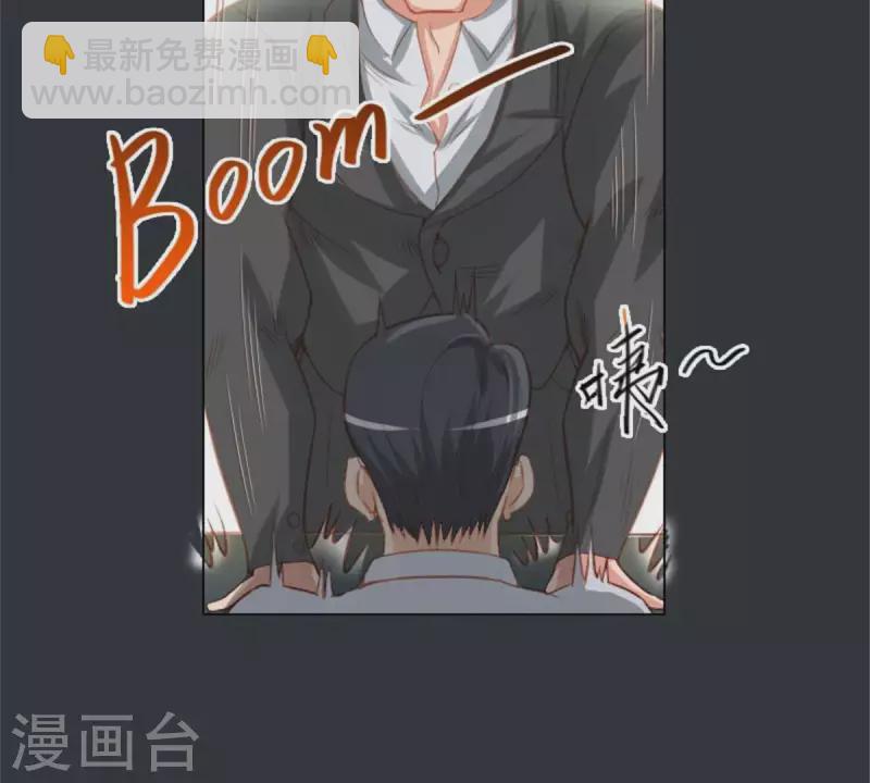 贫王韩漫全集-第25话 无间无删减无遮挡章节图片 