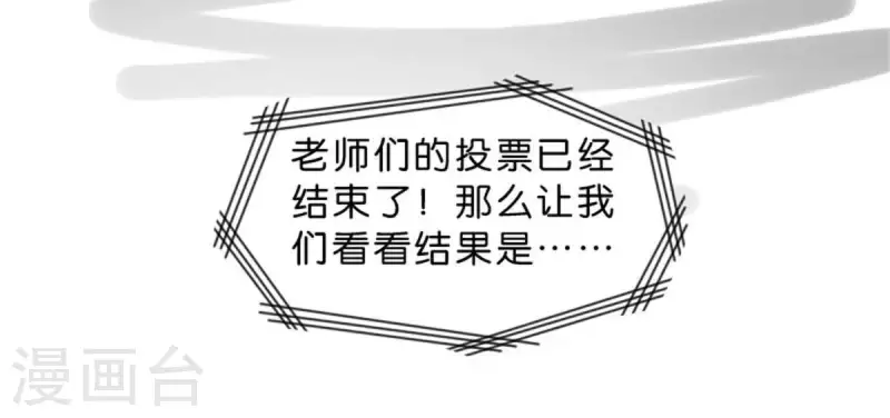 贫王韩漫全集-第25话 无间无删减无遮挡章节图片 