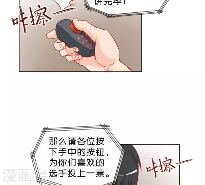 贫王韩漫全集-第25话 无间无删减无遮挡章节图片 