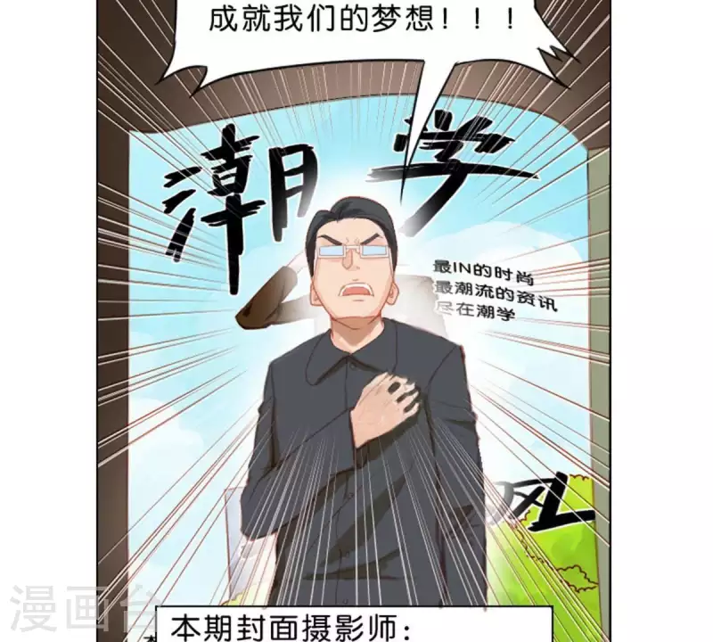 贫王韩漫全集-第25话 无间无删减无遮挡章节图片 
