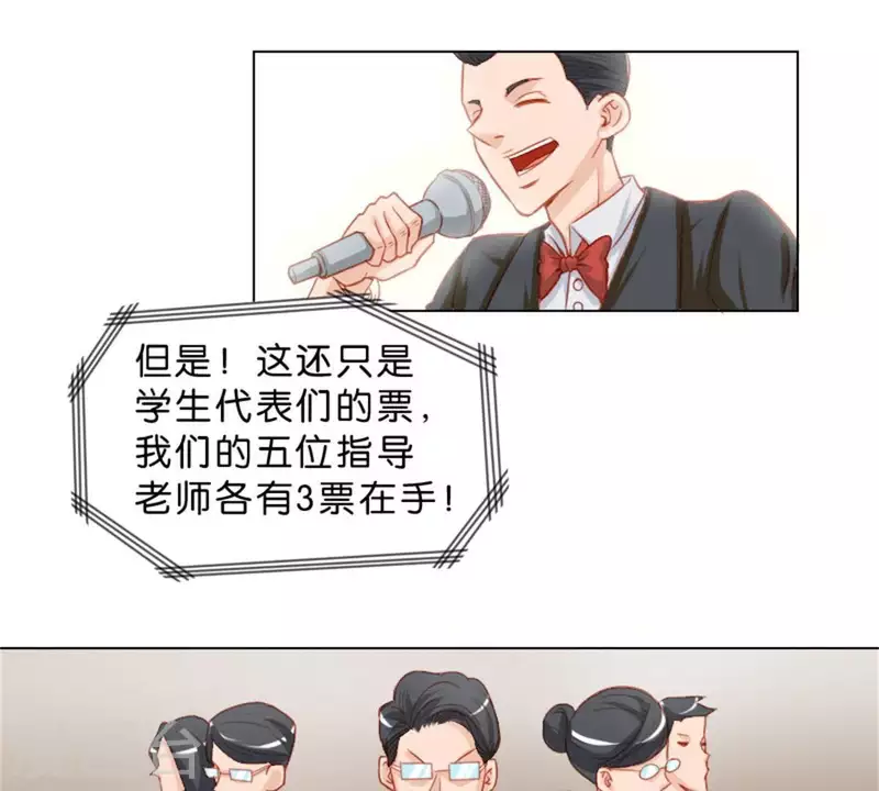 贫王韩漫全集-第25话 无间无删减无遮挡章节图片 