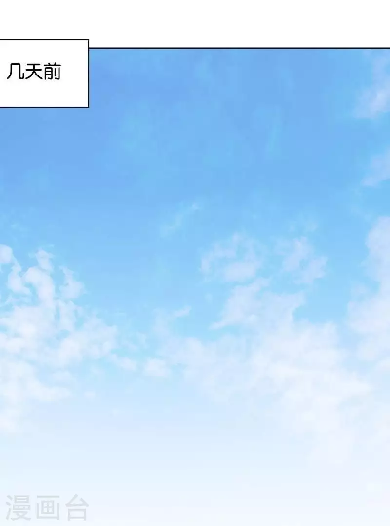 贫王韩漫全集-第233话 进军的堂哥无删减无遮挡章节图片 