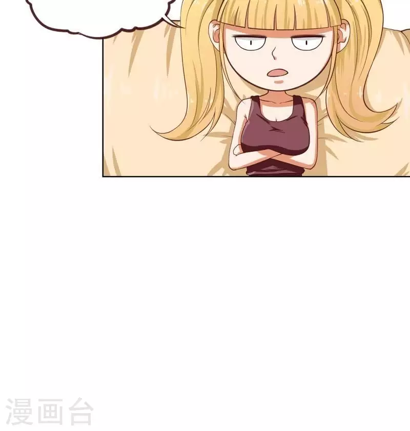 贫王韩漫全集-第233话 进军的堂哥无删减无遮挡章节图片 