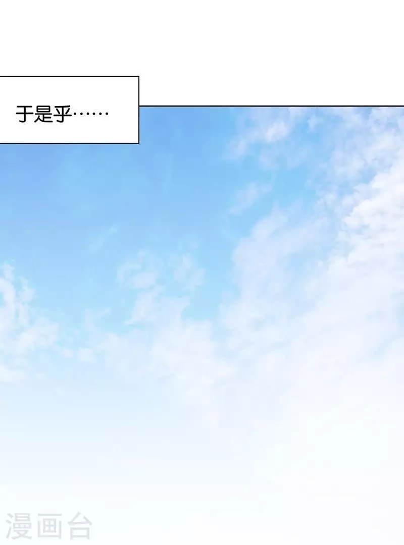 贫王韩漫全集-第233话 进军的堂哥无删减无遮挡章节图片 
