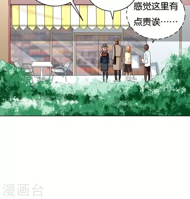 贫王韩漫全集-第233话 进军的堂哥无删减无遮挡章节图片 