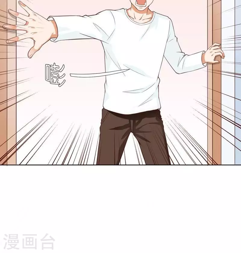 贫王韩漫全集-第233话 进军的堂哥无删减无遮挡章节图片 