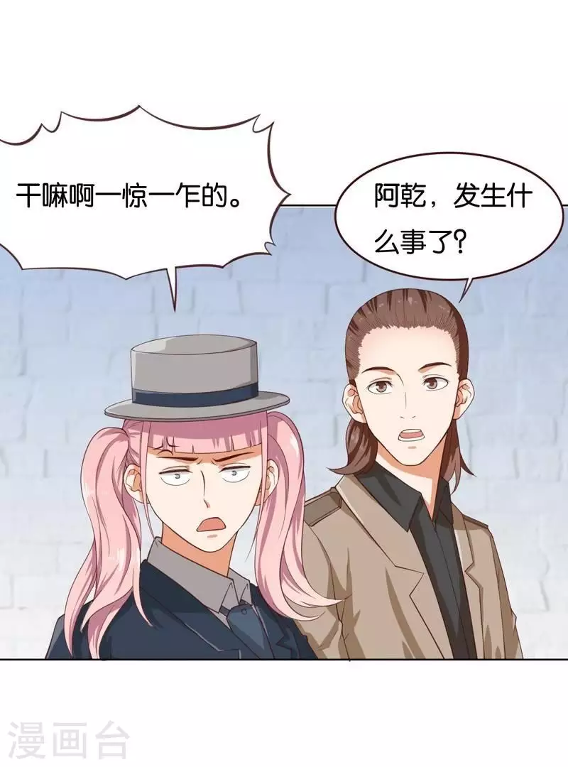 贫王韩漫全集-第233话 进军的堂哥无删减无遮挡章节图片 