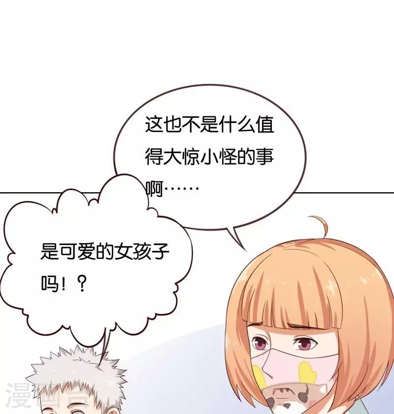 贫王韩漫全集-第233话 进军的堂哥无删减无遮挡章节图片 