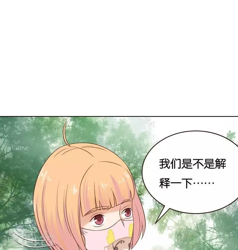 贫王韩漫全集-第234话 何浩贤的阴谋无删减无遮挡章节图片 