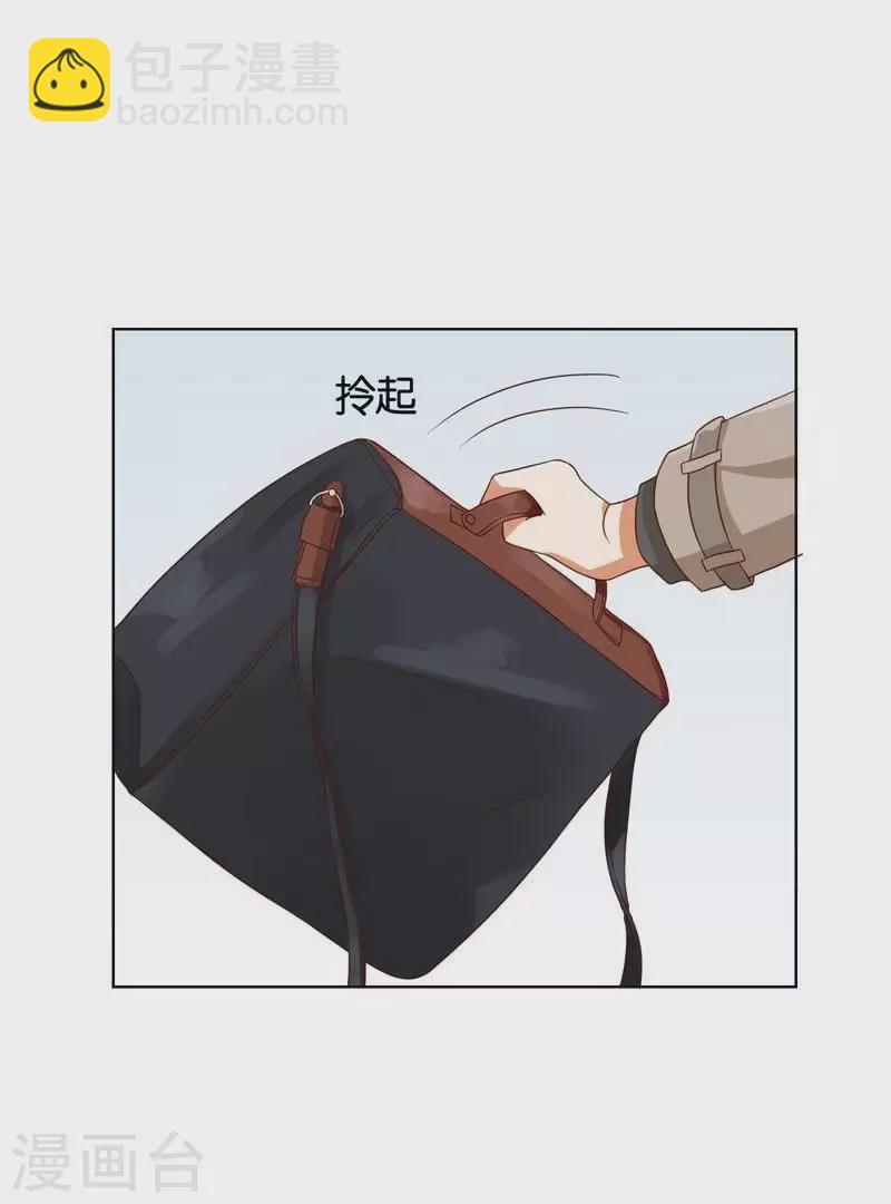 贫王韩漫全集-第234话 何浩贤的阴谋无删减无遮挡章节图片 