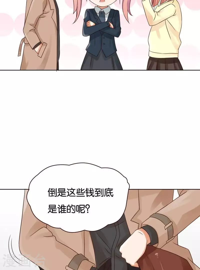 贫王韩漫全集-第234话 何浩贤的阴谋无删减无遮挡章节图片 